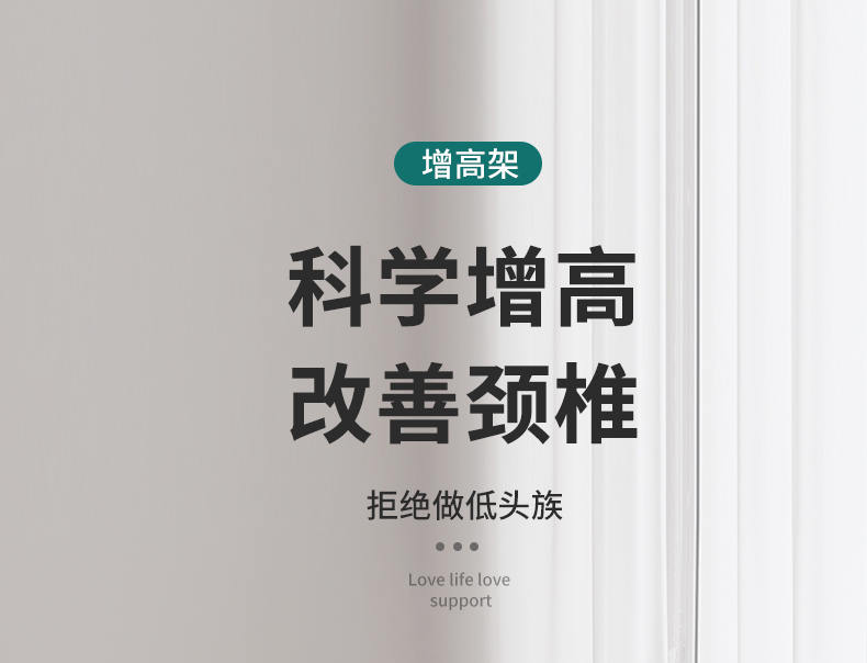 林家小子办公桌笔记本电脑增高架架子键盘显示器底座桌面收纳支架 电脑桌增高架【黑色常规款】
