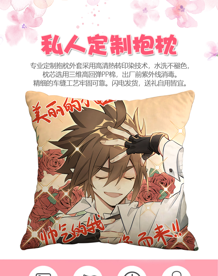 利瑞芬2022新款凹凸世界周边抱枕 凹凸世界周边抱枕雷狮安迷修帕洛斯