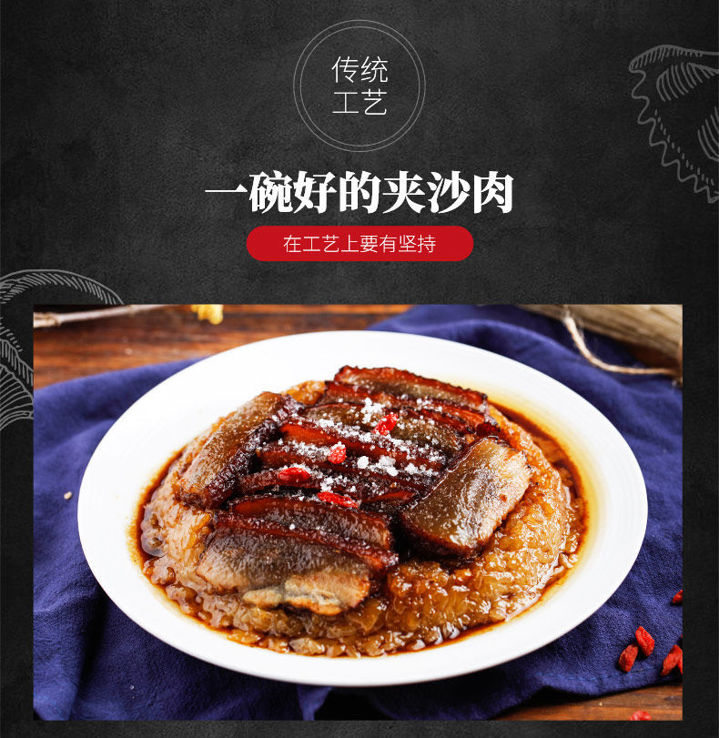 夹沙肉1碗 龙眼肉1碗【图片 价格 品牌 报价】-京东