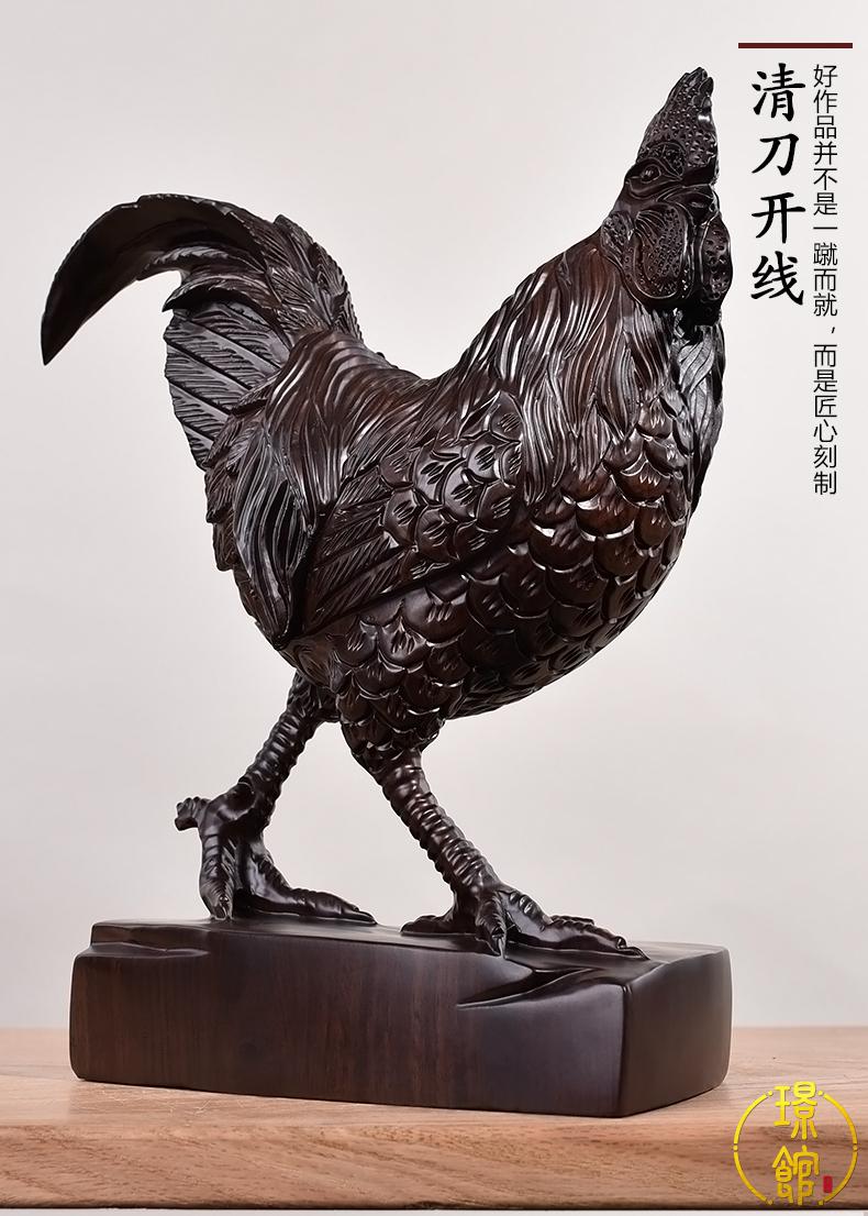 璟馆整木雕乔迁风水家居客厅摆设红木雕刻创意木雕鸡摆