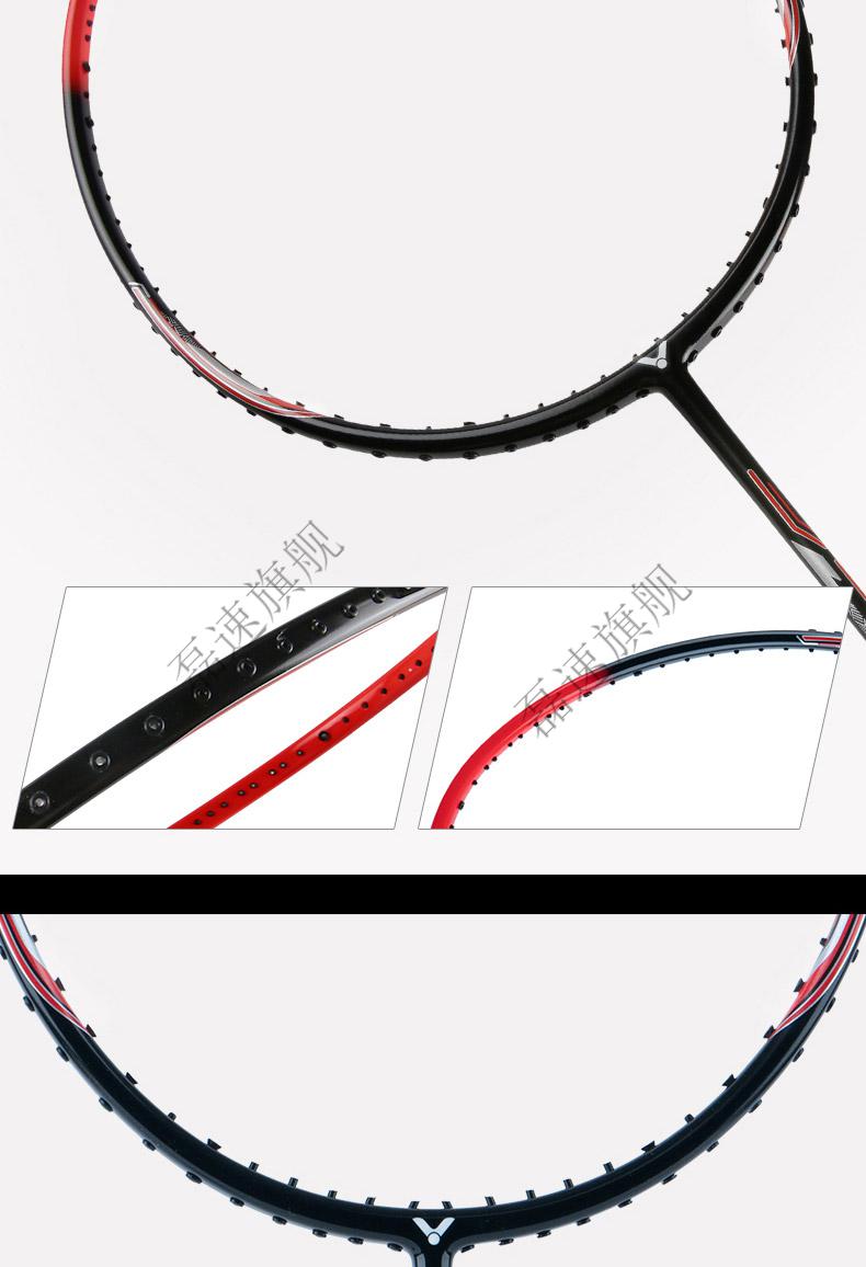 9500victor胜利cha挑战者9500羽毛球拍单拍进攻型碳纤维超轻 超轻78克