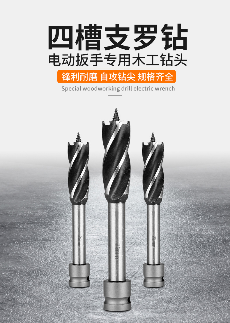 电动扳手钻头转换头木工开孔器风炮专用转换头木板打眼扩孔钻大全定制