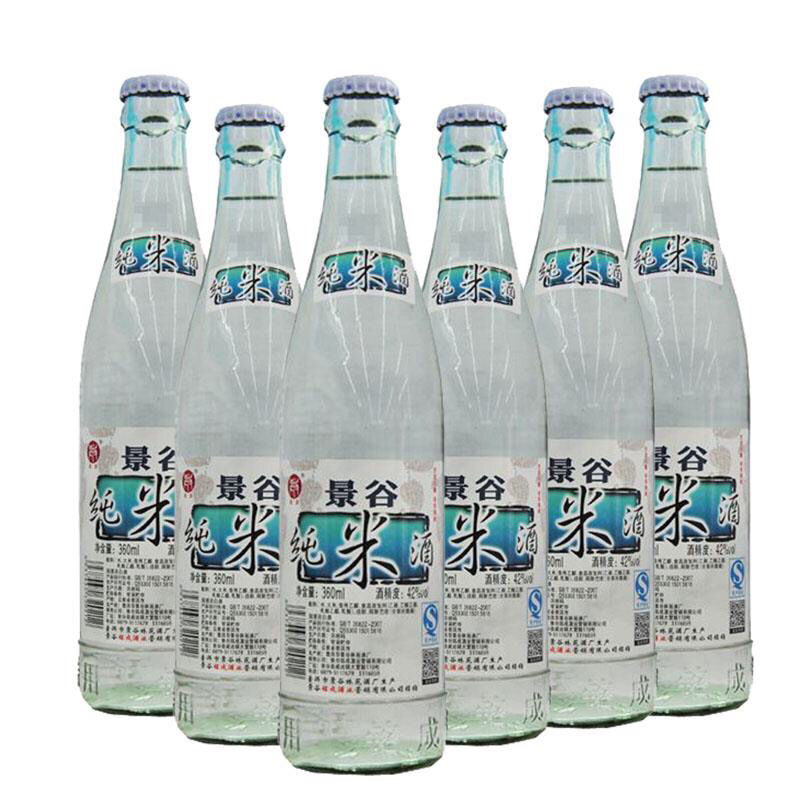 5折 景谷米酒瓶装整箱云南普洱景谷纯米酒白酒特产农家白酒 360ml42度