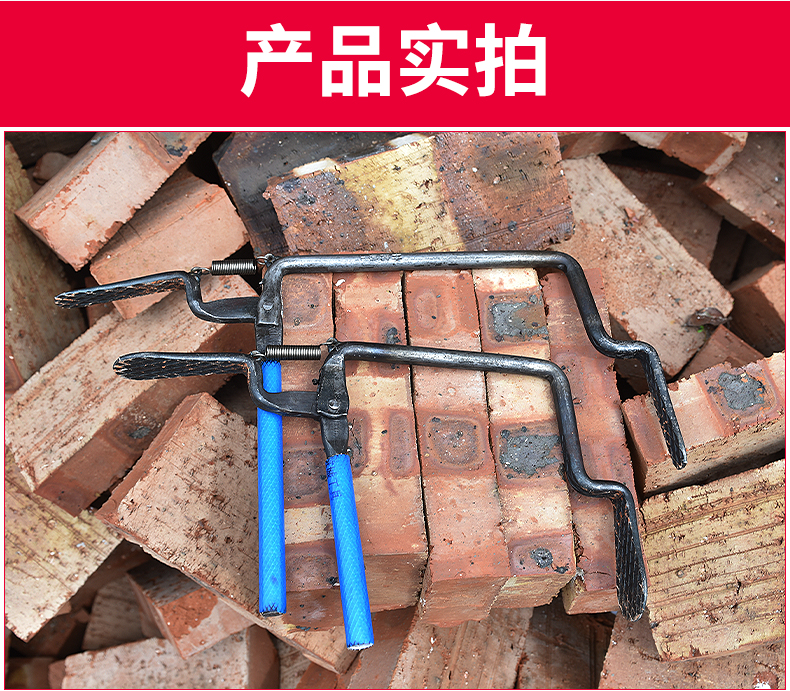 砖夹子加粗搬砖钳红砖头多功能大力可调卡子工地用装砖夹工具神器小号