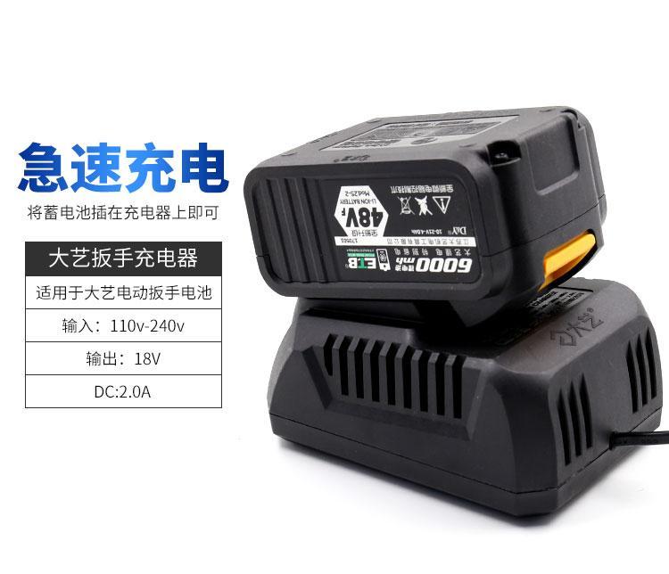 电池手电钻锂电钻20v2000ah电池电动扳手电池48v大艺2106a3电池适用