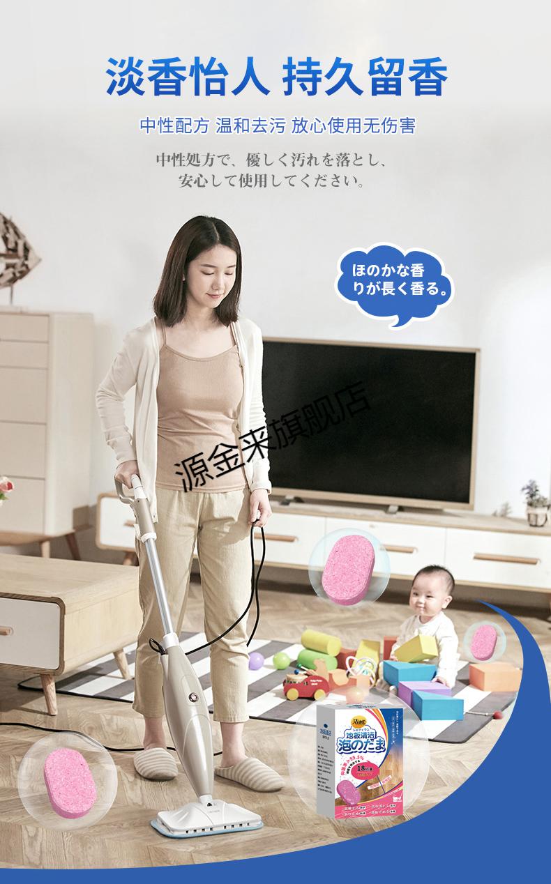 洁迪伦地板泡泡丸 地板泡泡丸瓷砖清洗剂地板清洗剂草酸清洁剂拖地
