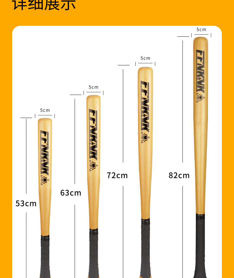 棒球棍防身棒车载实心木质棒球棍防身车载超硬男女合法防卫垒球棒球棒