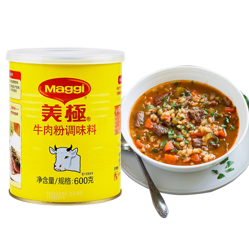maggi美极牛肉粉调味料600g腌制肉类调制汤底汁酱烹调满额包