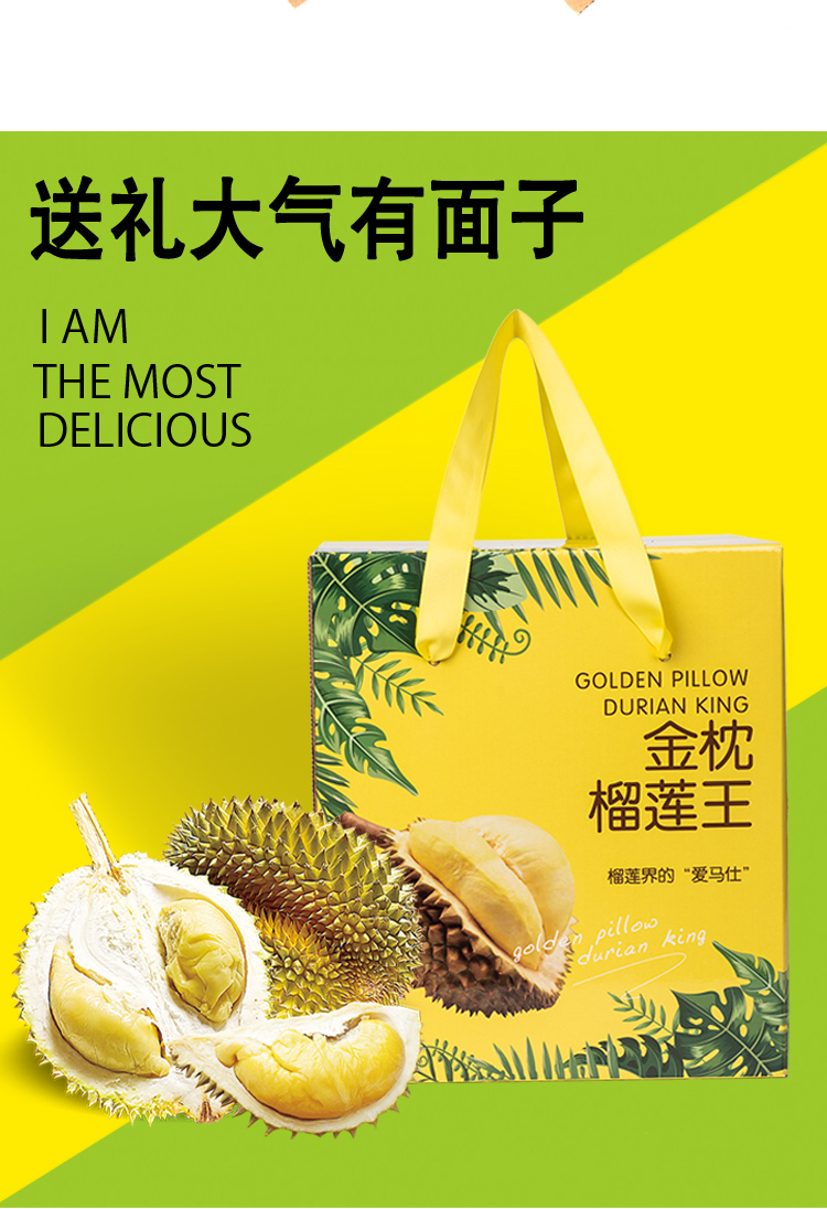 【现货速发】水果礼盒空盒榴莲包装盒水果礼盒空盒子5-8斤金枕头猫山