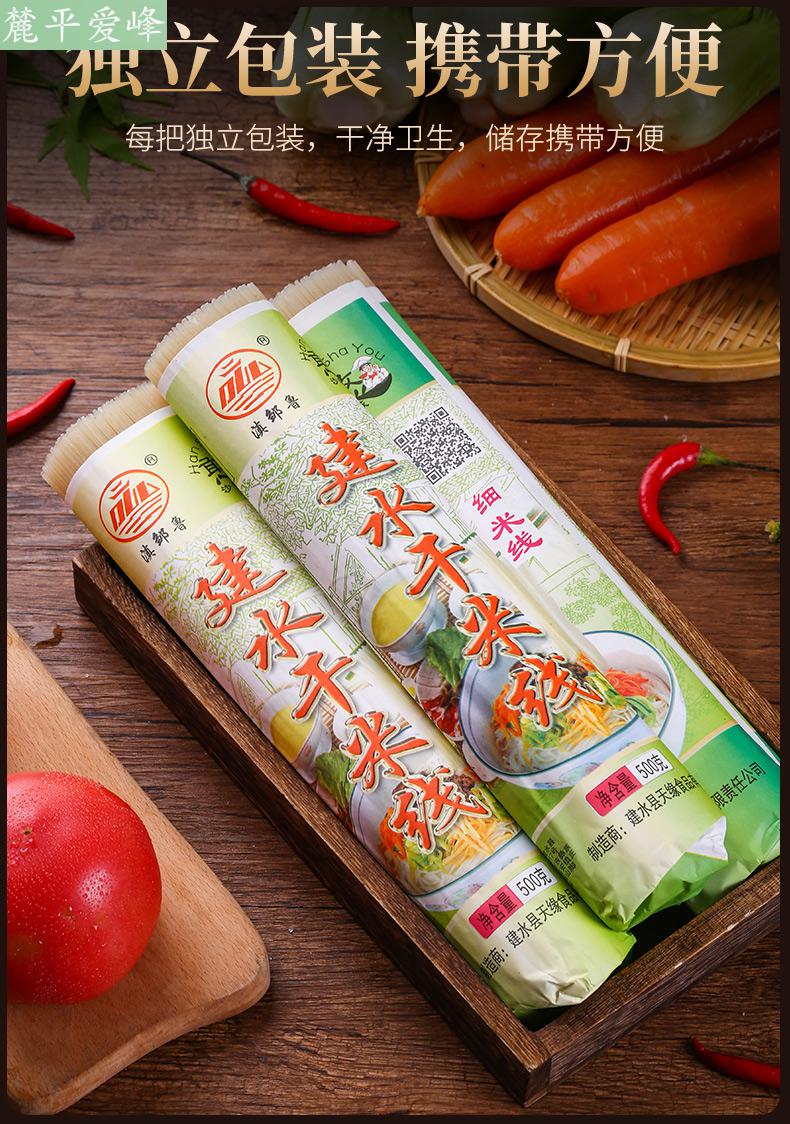 10斤云南米线米线袋装粗细过桥米线袋装速食建水米线商用批发 细米线