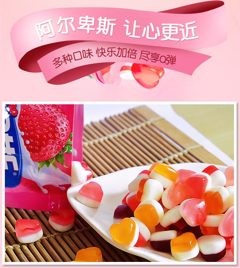 阿尔e卑斯 qq糖乐缤纷软糖可乐味夹心多口味糖果整箱 葡萄牛奶 22.
