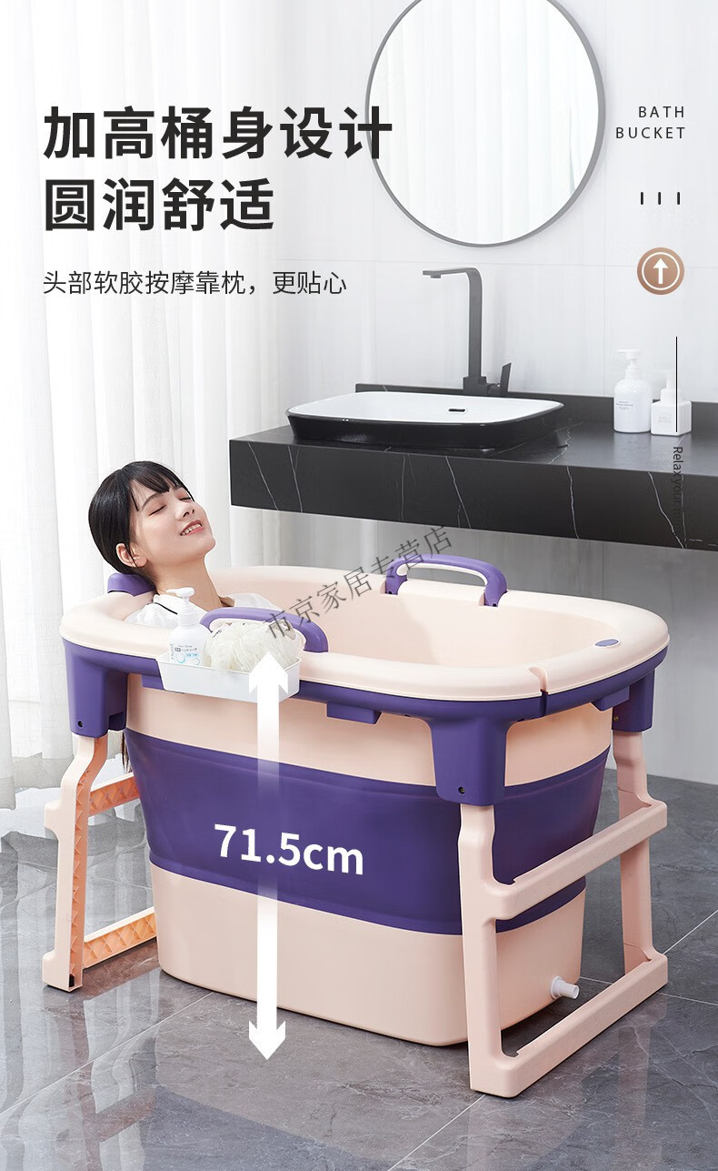 奈趣京选好货折叠泡澡桶成人浴桶保温加高加长全身盆塑料沐浴桶洗澡