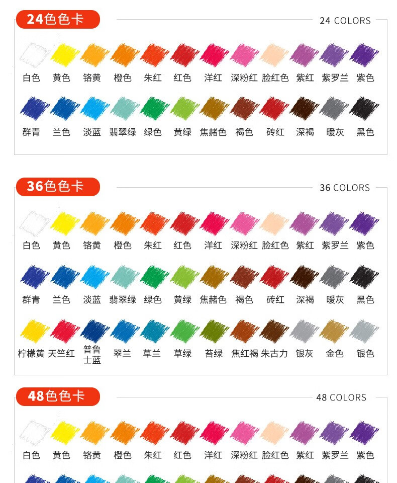 马可(marco)6100油性彩铅 彩色铅笔 原木 儿童美术绘画彩铅笔 48色