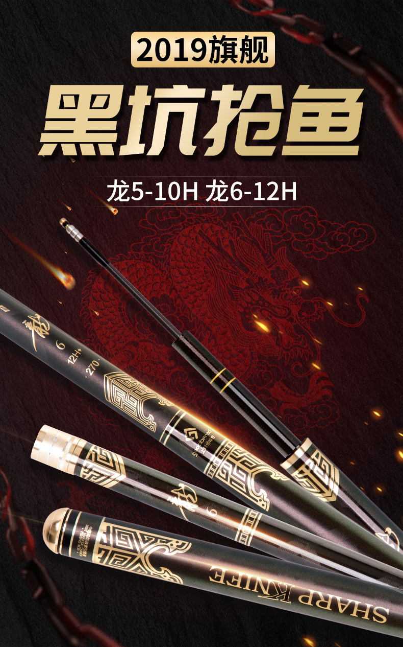 2022新款野桑川野桑川上好佰福特超硬调黑坑鱼竿19调10h暴力竿鲤鱼抢