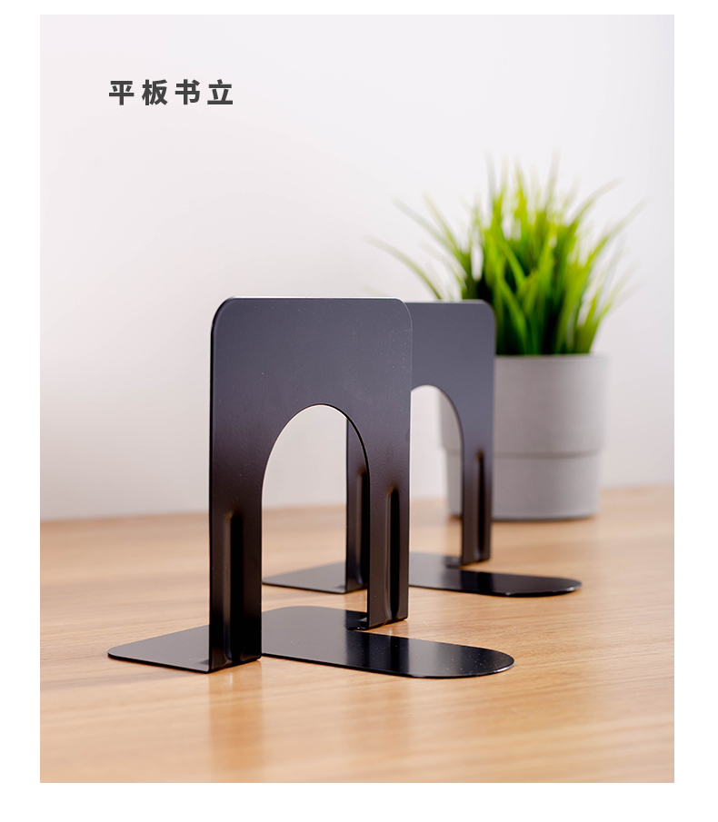 阅读架桌上书夹书靠书立架简约学生看书支架夹书器书课本支架黑色大书