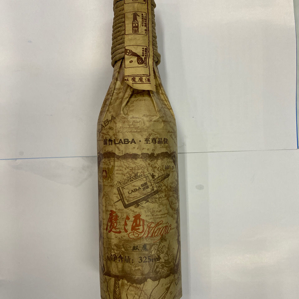 双魔啤酒 460ml*12瓶/325*24瓶 魔酒经典啤酒黑啤暖啤聚餐宴会夜场用