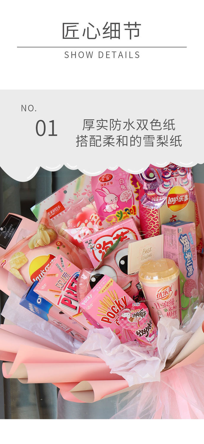 自制零食棒棒糖花束手工花束材料全套包装纸diy制作创意礼物礼品简单
