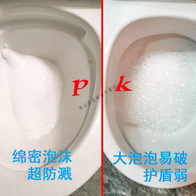 马桶防溅水神器如厕大便防溅水泡沫机马桶泡泡除臭去异味防粘神器第二