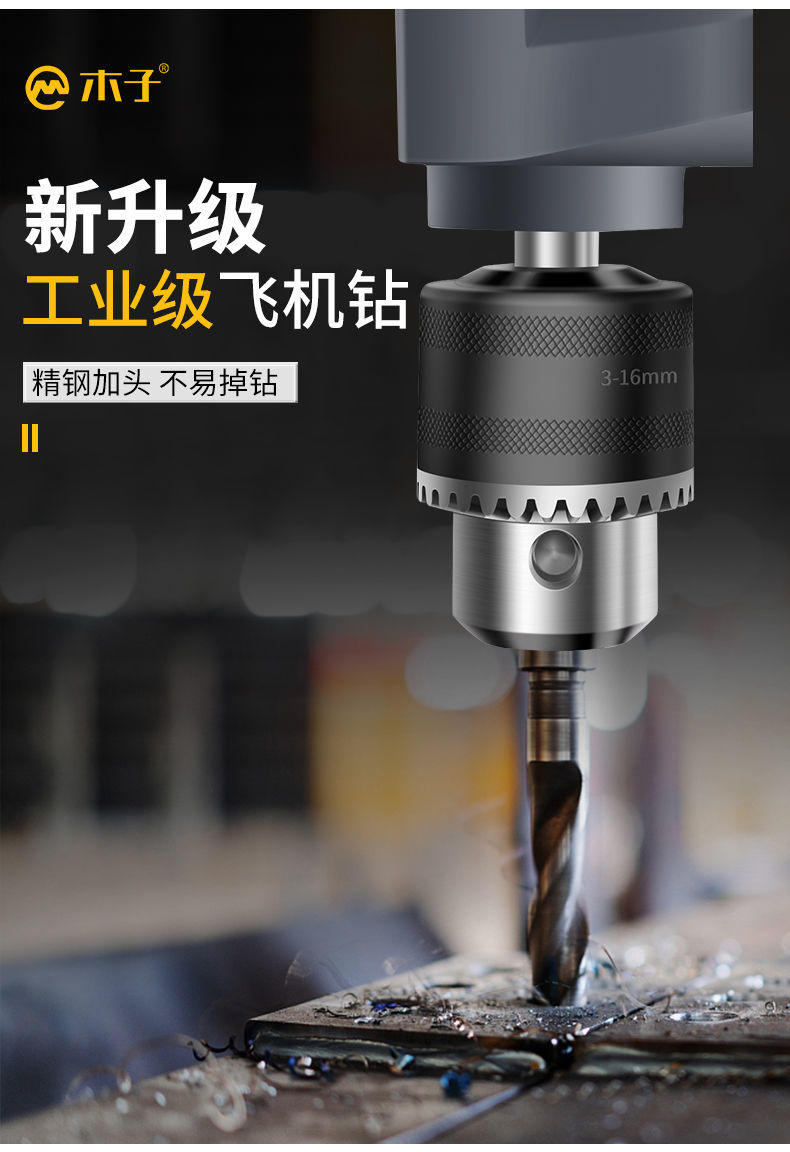 腻子粉搅拌机德国大功率德国飞机钻手电钻搅拌机电动工家用多功能打灰