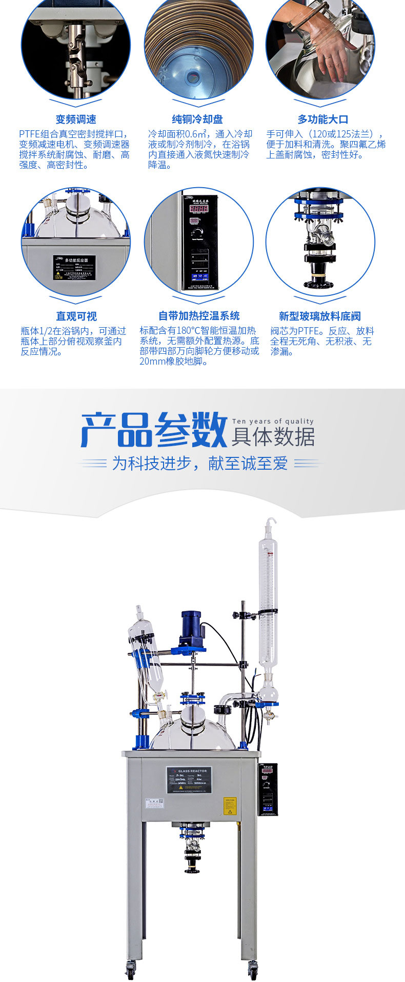 上海予华单层玻璃反应釜实验室搅拌球形反应器1l10l100l200l定制1l