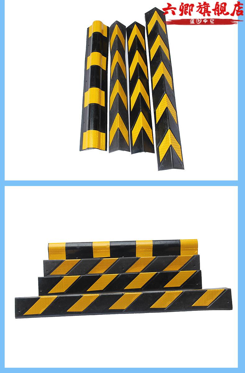 80cm反光护墙器防撞条停车场交通设施标志橡胶护角地下车库12米60公分