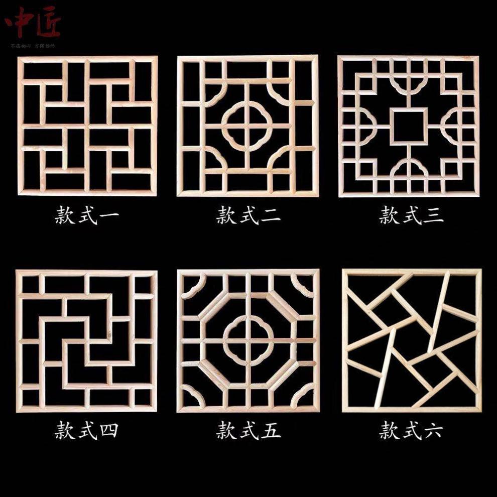 中式窗格东阳木雕窗格花窗吊顶走廊灯格实木镂空方形花格中式仿古装修