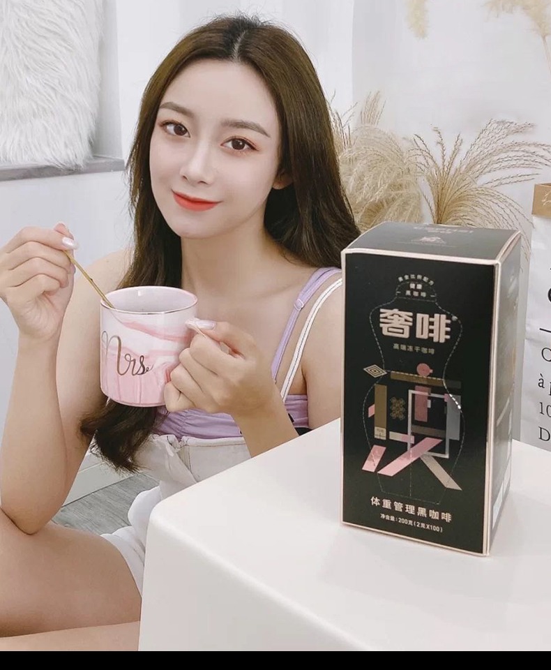 cephei奢啡精品黑咖啡系列身美式冻干咖啡 体重管理黑