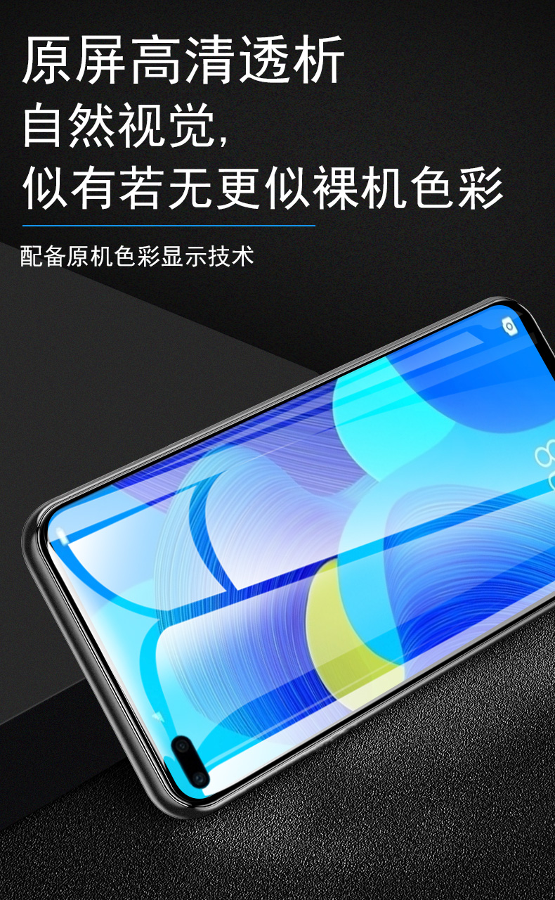 潮尚美华为wlz一an00钢化膜wizal10屏保nova6全屏niva6模wlzalanoo莫