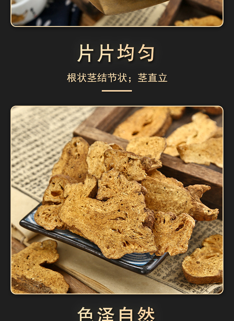 同仁堂中药材麸炒白术500g克白术片可磨粉无硫新货