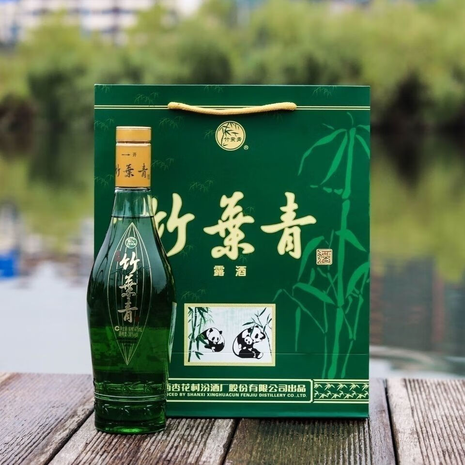 国宝竹叶青酒山西杏花村38度竹叶酒475ml1桶礼盒装露酒送礼佳品苏伯