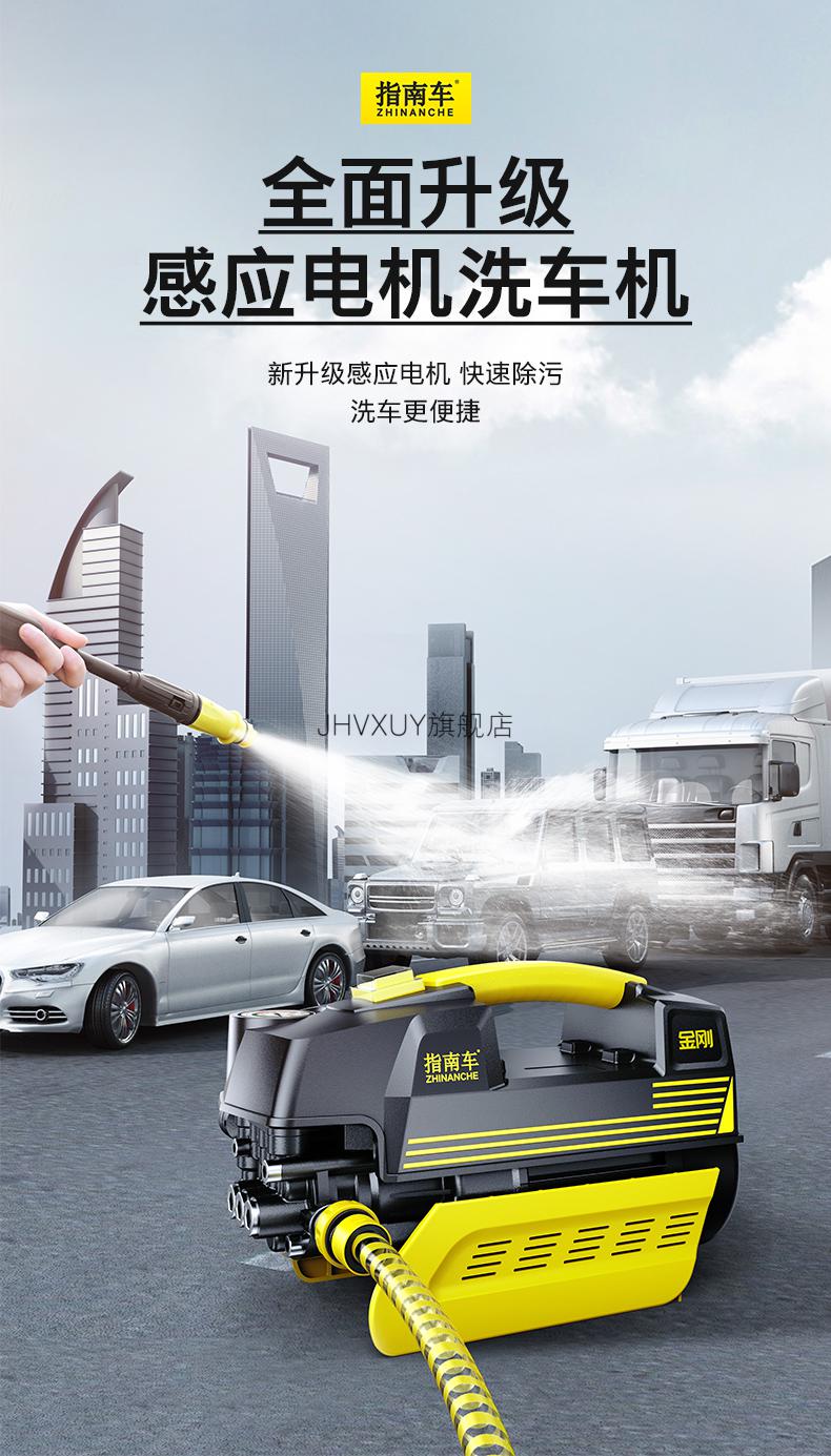 2022新款超强增压无线水枪指南车超高压洗车机家用220v刷车水泵抢大
