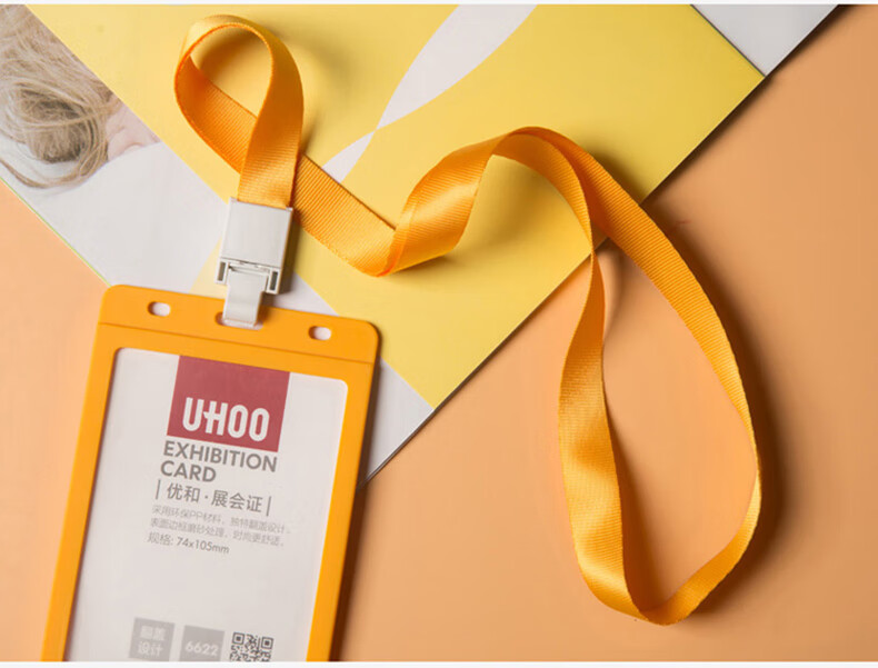 优和15cm工作证卡套挂绳吊牌工牌绳子证件厂牌吊绳胸牌定制logo印字