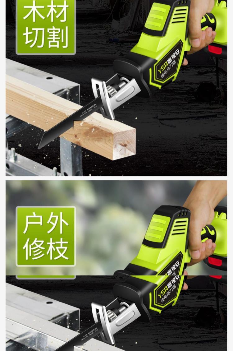 锯肉电锯锯肉骨电锯家用 剁骨 小型 锯骨头的锯子厨房电动锯骨机排骨