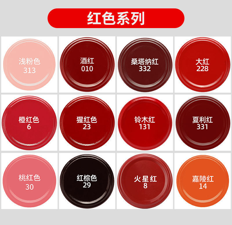 油漆汽车补漆神器笔防锈金属塑料电动自行车黑色白红家用漆228大红色