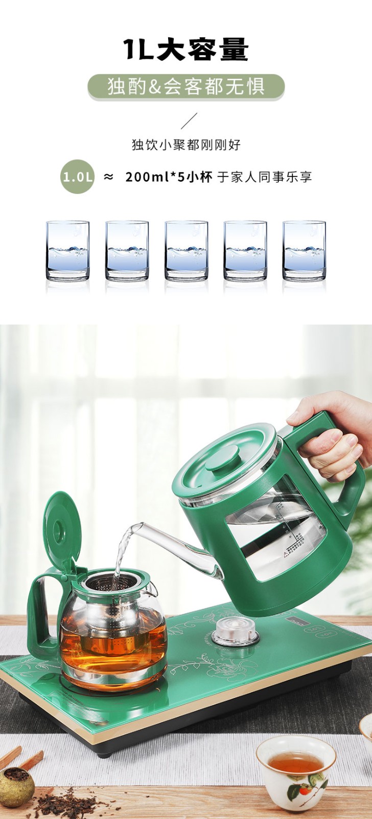 叙拉全自动上水壶电热水壶茶台烧水壶玻璃茶具套装恒温水壶煮茶器电