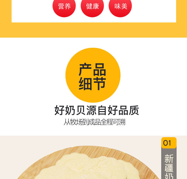 骆驼奶贝奶片原味干吃片装新疆特产火车同款高铁独立包装3袋装xymc驼