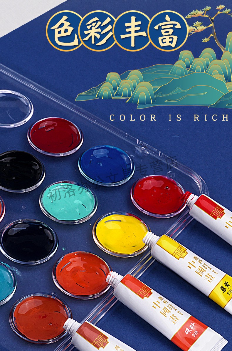 小郎人国画颜料初学者套装用品工具全套中国画水墨画工笔画盒装水墨材