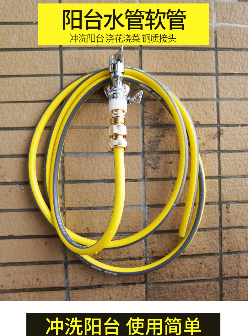 自来水龙头水管接头对接器软管子神器洗衣机快接口高压枪配件 享动 4