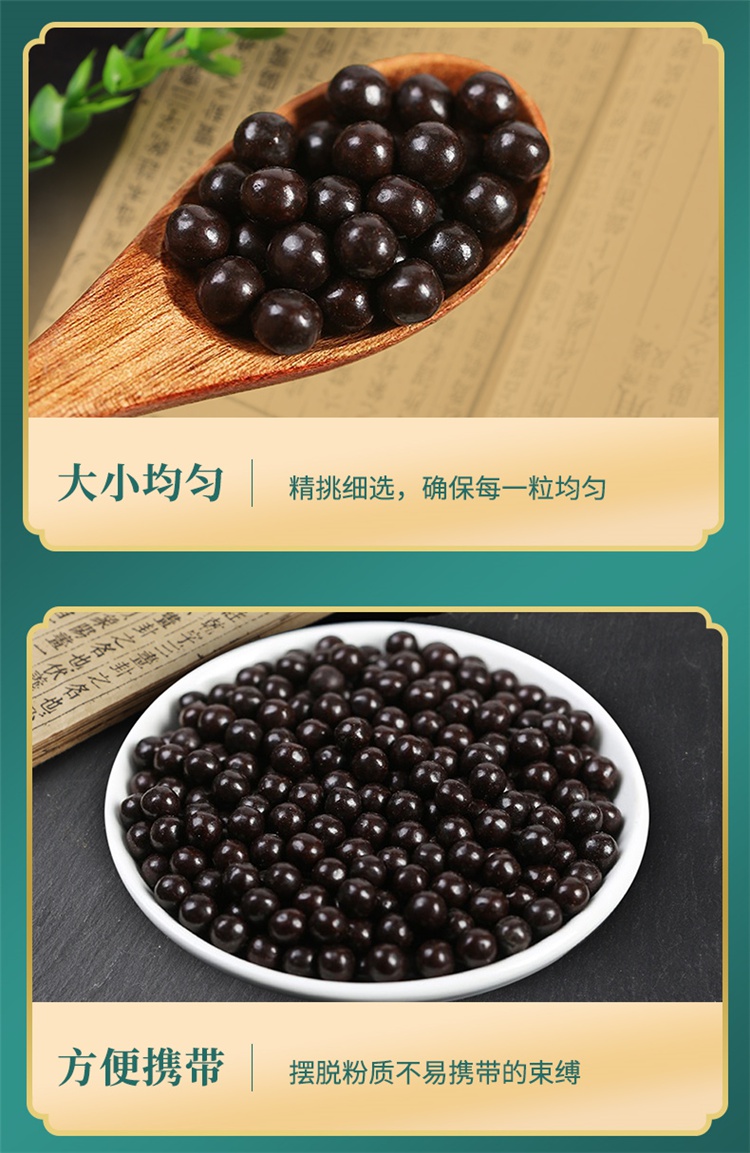 羌活胜湿汤丸羌活胜湿颗粒同仁品质原材料200g罐医味买一送一两罐装