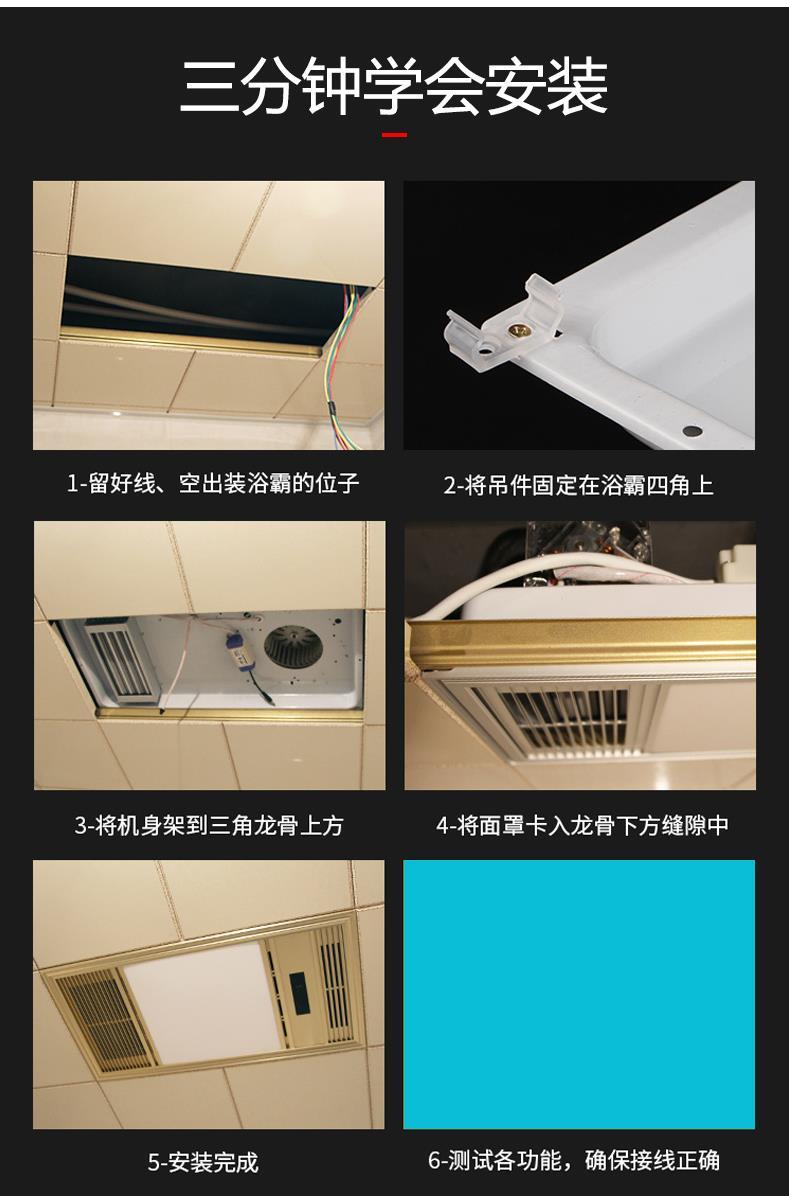 侍浴霸风暖灯暖一体家用集成吊顶卫生间排气扇照明led灯五合取暖风机