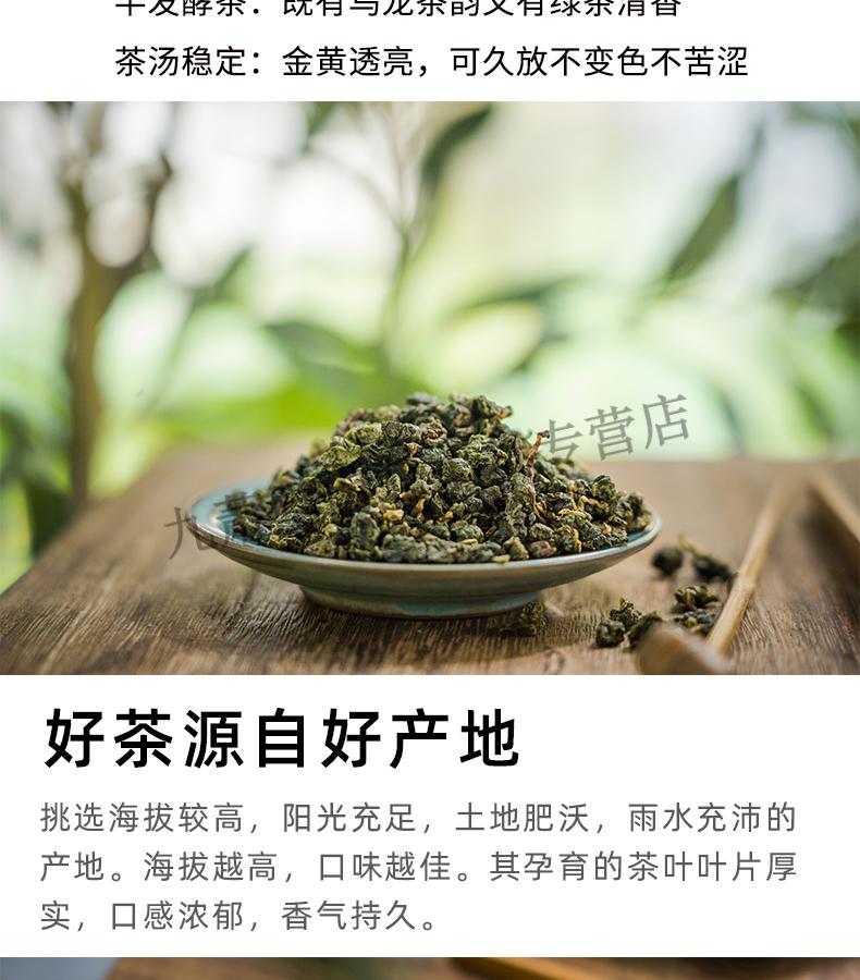 官方四季春茶包袋泡茶四季青茶叶三角茶包奶茶店专用冷泡茶水果茶50包