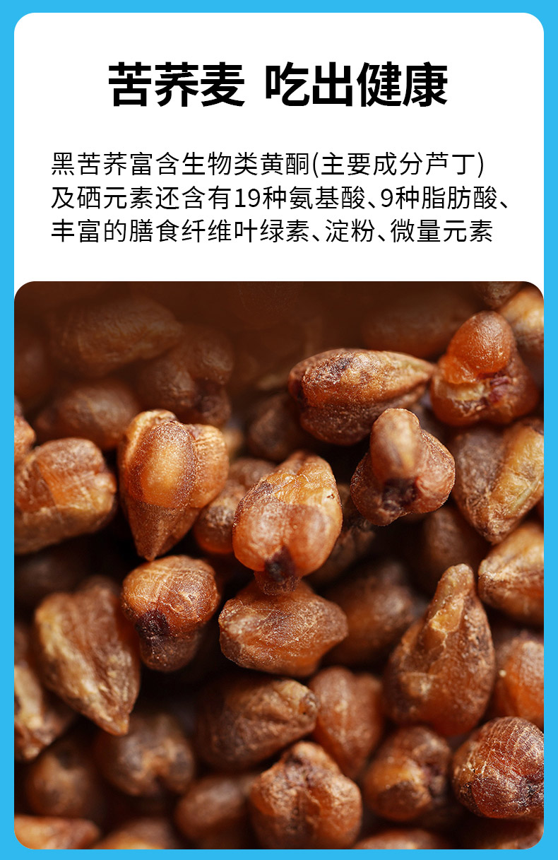 京闪配送白象纯荞麦面条低脂苦荞面万年荞600g