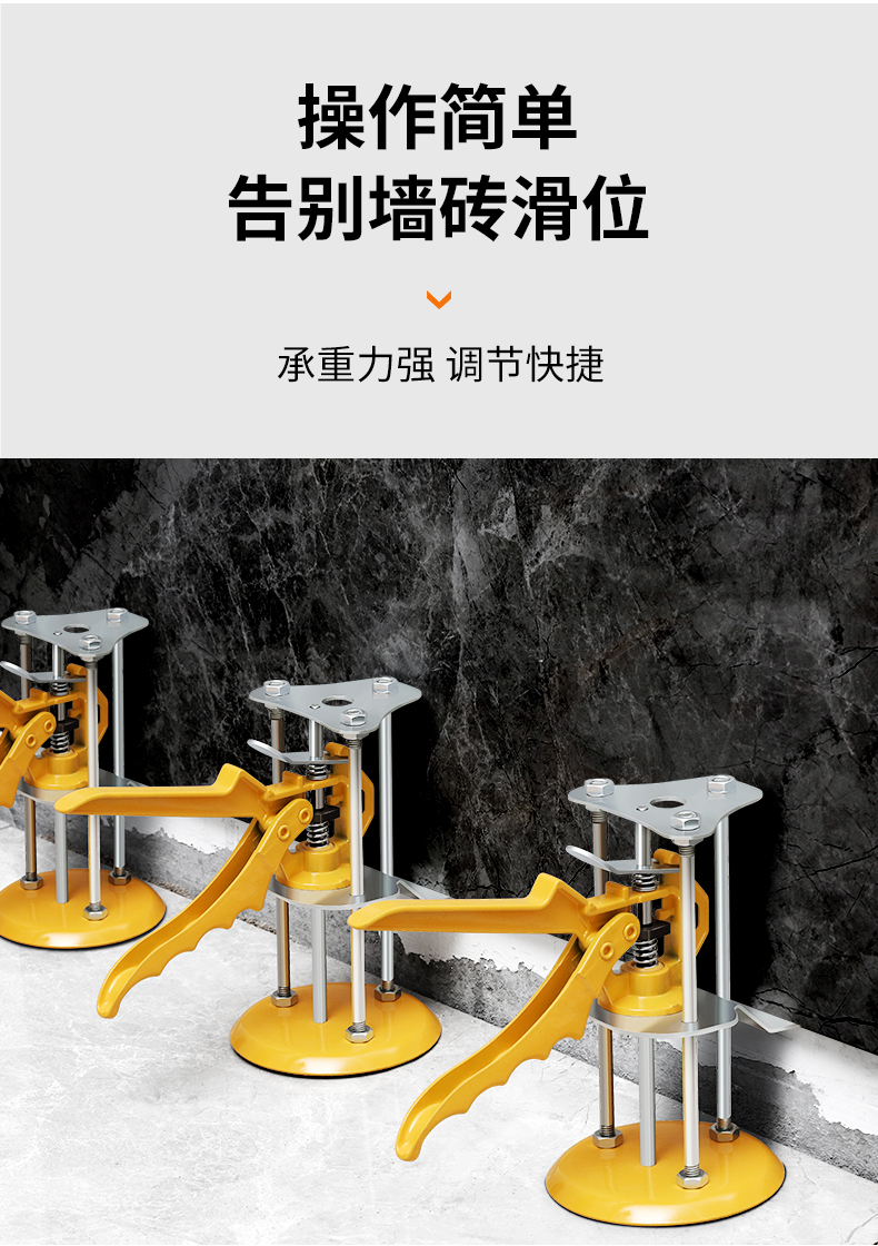 寞萤防尘顶高器升高器贴瓷砖墙砖神器手动快速高低调节升降定位调平器