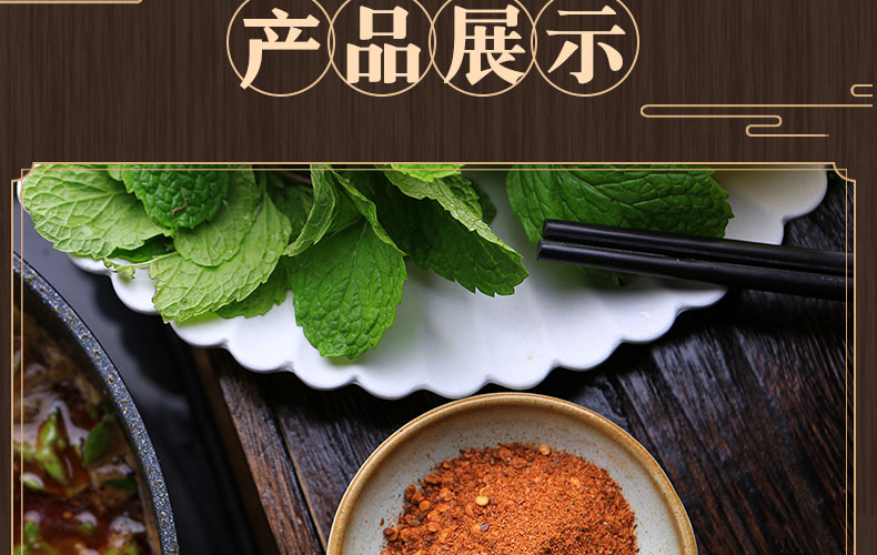 云南单山蘸水3g30小袋装蘸水辣沾水辣辣椒面辣椒粉蘸料麻辣特产微辣