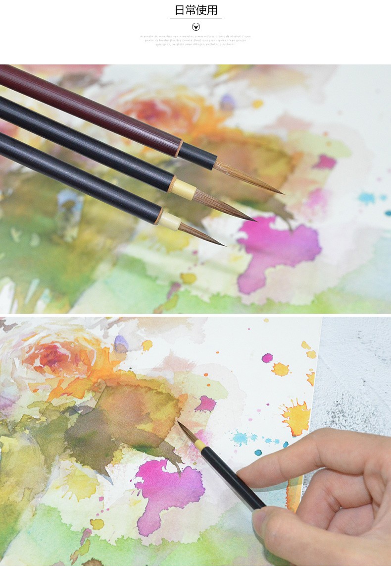 吴竹kuretake面相笔马毛羊毛水彩画笔面想笔漫画描边勾线笔书法水墨画