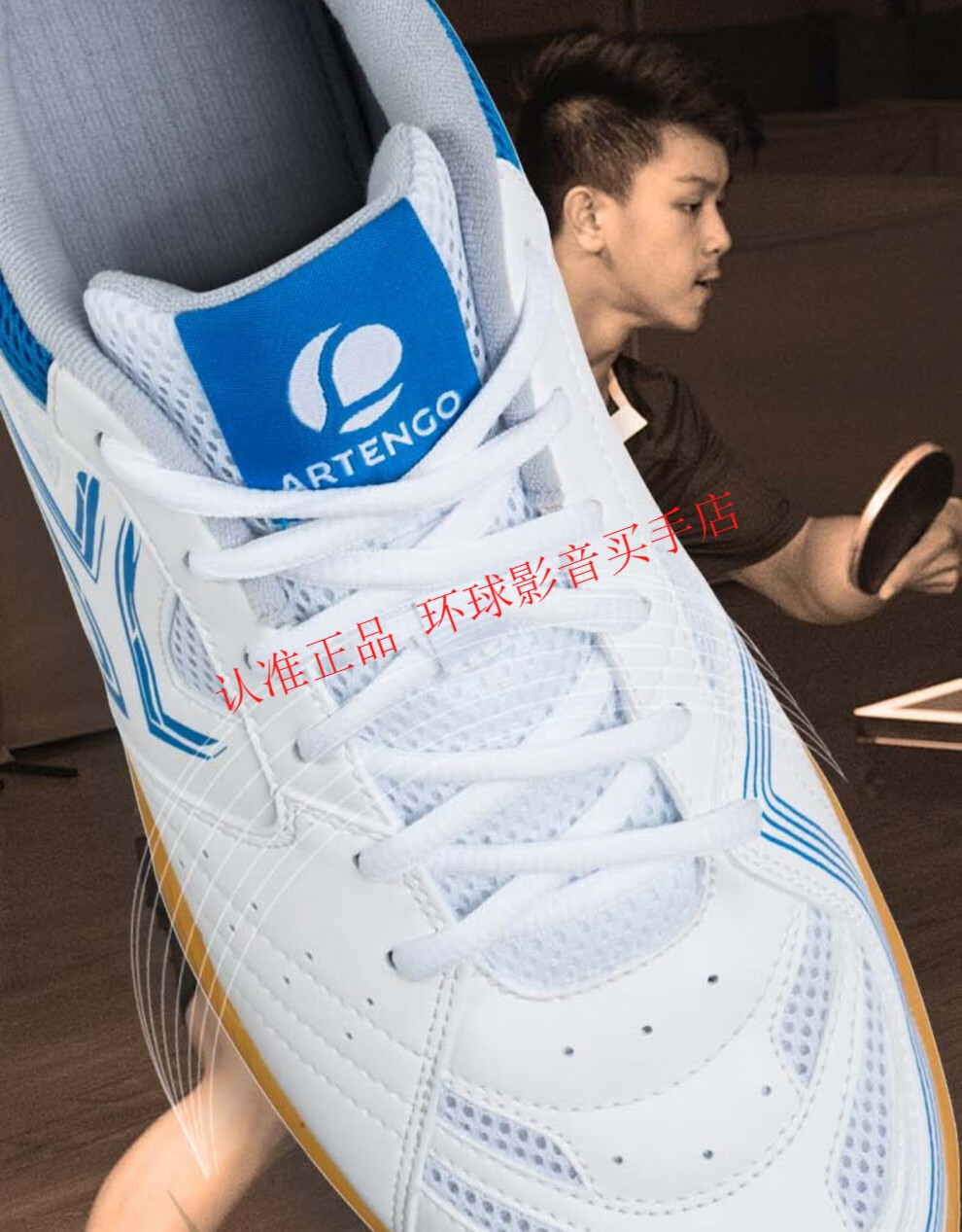 迪卡侬(decathlon)乒乓球鞋男鞋女款儿童牛筋底乒乓球运动鞋训练透气