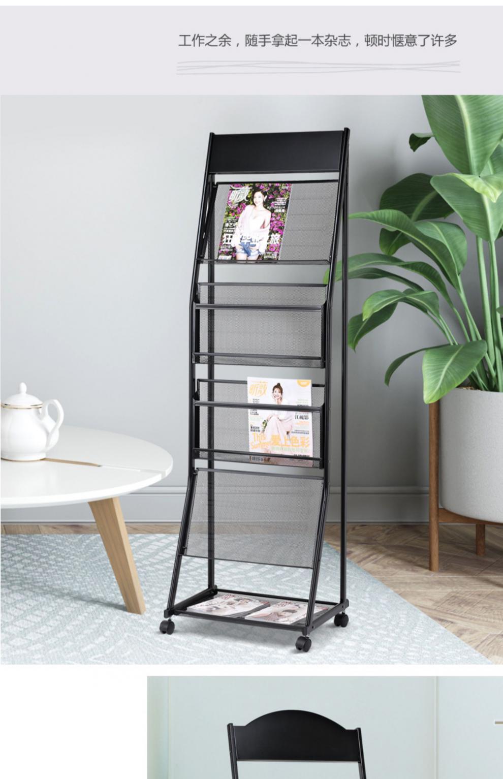 花云朵报刊架杂志架铁刊展示报纸架子资料宣传册落地收纳架报架学生