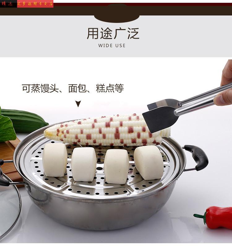 馏溜蒸馍篦子不锈钢蒸馒头用的篦子通用大小号蒸小笼包包子蒸锅用的