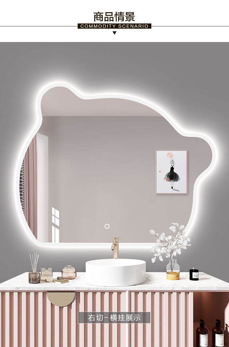 lzqly 不规则浴室镜led发光可爱小熊镜子创意贴墙梳妆镜壁挂式智能镜