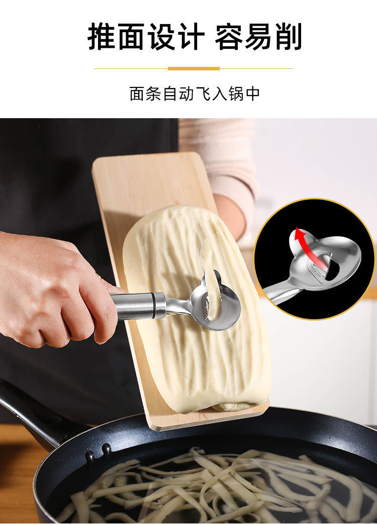 【精品】刀削面刀食品级不锈钢削面刀家用专用新手饭店刀削面神器面食